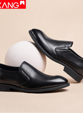 奥康男鞋商务休闲皮鞋真皮透气舒适不闷脚软底黑色上班男款皮鞋