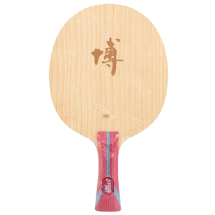 红双喜方博B2乒乓球拍底板碳素碳纤维狂飙博内置芳碳胶皮直板横板