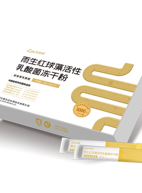 球藻益生菌冻干粉艾诗特