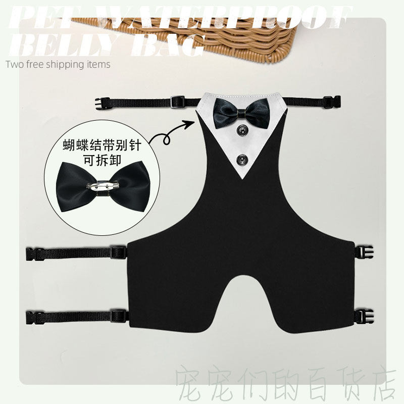 狗狗肚兜柯基防水防着凉小狗护肚子空调衣服泰迪宠物法斗边牧可调,宠物/宠物食品及用品,狗宠物服装/雨衣,淘宝优惠券,粉丝福利购,淘宝优惠卷