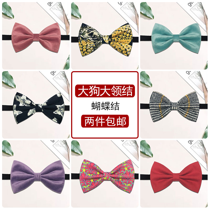 中式喜庆蝴蝶结萌宠中大型犬泰迪法斗猫猫咪领结狗狗领结柯基金毛