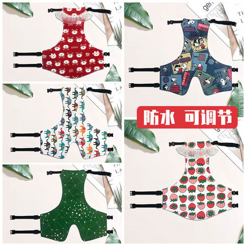 宠物用品柯基护肚防水肚兜狗狗用