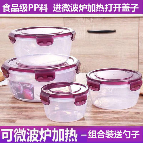 保鲜盒塑料耐高温微波炉可加热饭盒带盖泡面碗冰箱收纳密封食品级