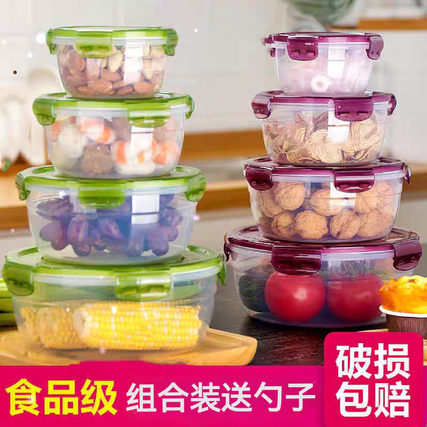 保鲜盒食品级密封盒家用冰箱收纳
