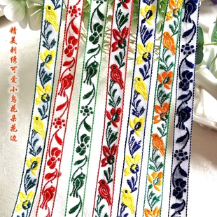 精美刺繡卡通可愛小鳥花朵細(xì)棉質(zhì)花邊手工diy服裝 飾輔料織帶絲帶