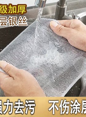 锅底焦黑克星银丝百洁布