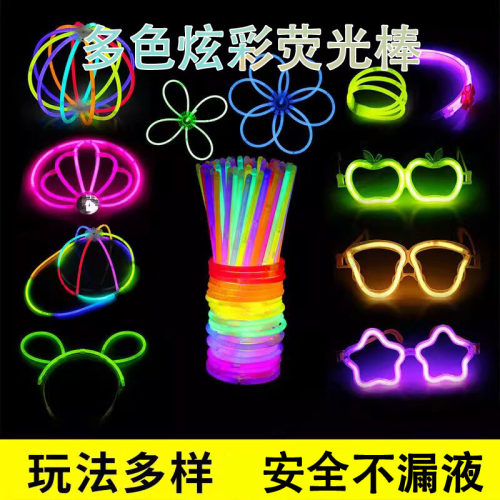 多彩夜光一次性荧光棒手镯