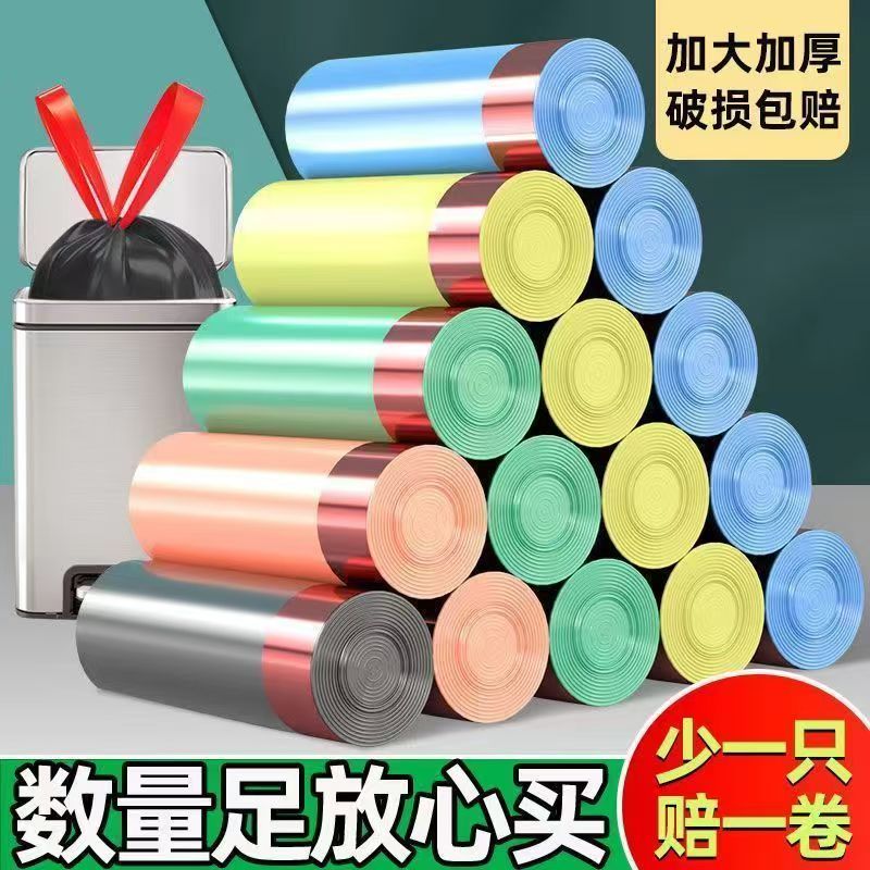 抽绳垃圾袋家用加厚手提式商用大号特厚厨房实惠装整箱厂家批发价
