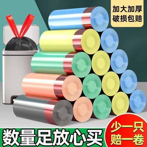 抽绳垃圾袋家用加厚手提式商用大号特厚厨房实惠装整箱厂家批发价