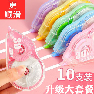 修正带小学生专用大容量静音改正带初中生专用顺滑耐用无痕改错带