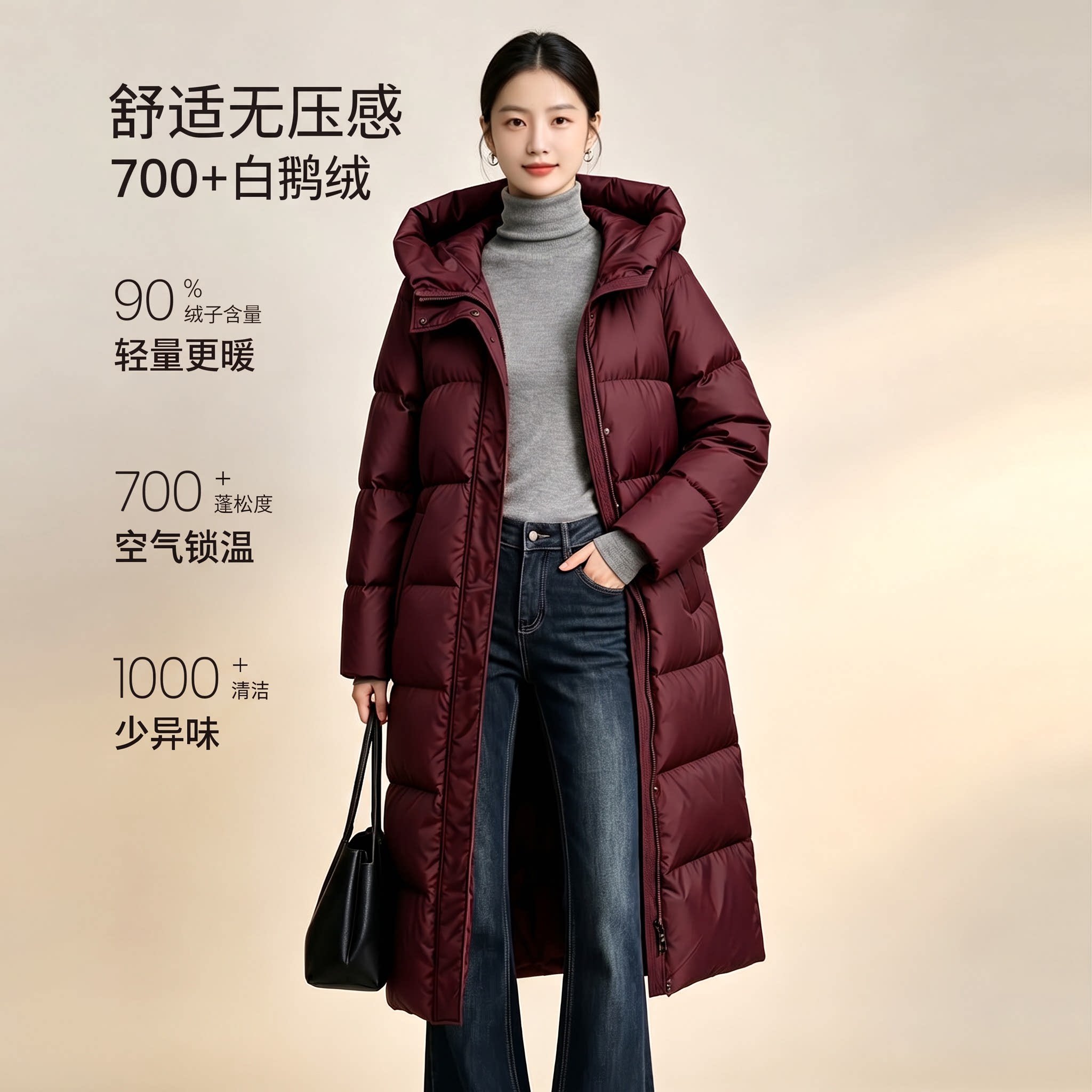 诗都奇白鹅绒过膝女款羽绒服