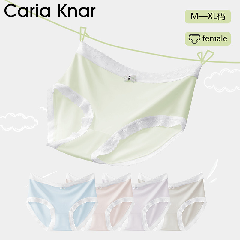 Caria Knar2026年高弹中腰宽边包臀内裤女100%纯棉裆布三角短裤女