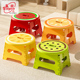瀛欣加厚折叠凳子卡通塑料便携式 矮凳户外创意家用小板凳成人儿童