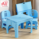 瀛欣儿童折叠家用小桌子塑料便携式 学习书桌椅宝宝写字幼儿园套装
