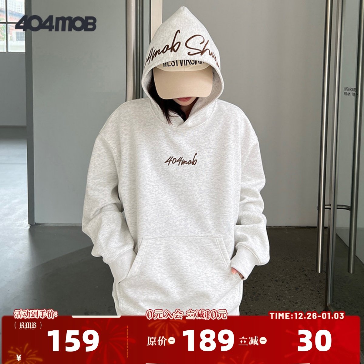 [黄子弘凡同款]404MOB美式复古花体字母刺绣连帽卫衣男情侣帽衫秋