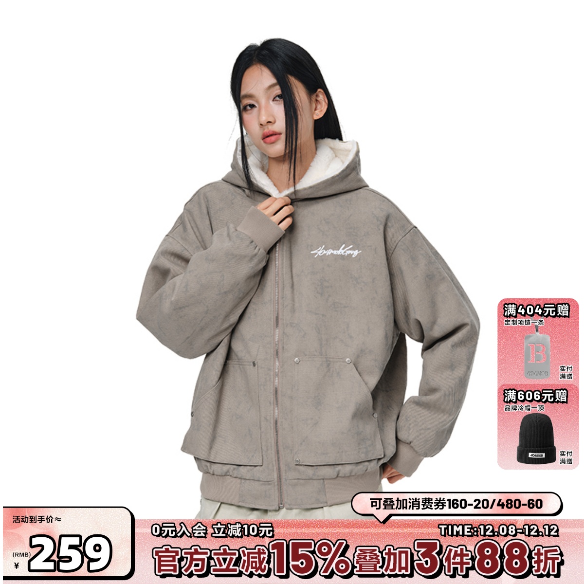 404MOB座山雕加厚加绒棉服夹克