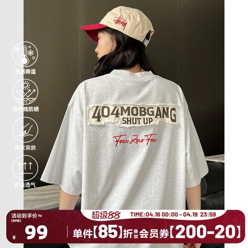 [何昶希同款]404MOB刺绣冰感T恤