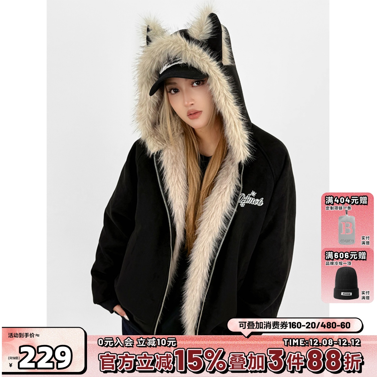 404MOB猫耳朵加绒连帽座山雕麂皮外套棉服女冬季新款保暖加厚棉袄