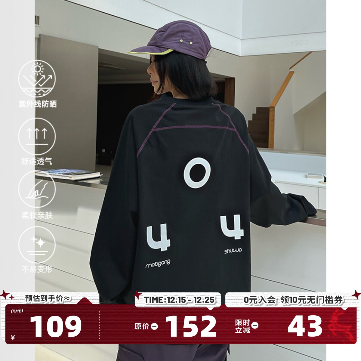 404MOB270g重磅长袖T恤男国潮牌宽松情侣运动风防晒秋季打底上衣