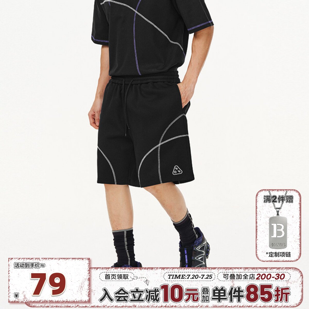 404MOB户外哈苏轻薄训练短裤男夏季运动宽松休闲情侣款国潮五分裤