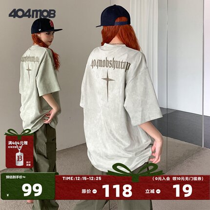 404MOB短袖t恤男夏新款美式复古刺绣重磅潮牌宽松麂皮绒半袖体恤