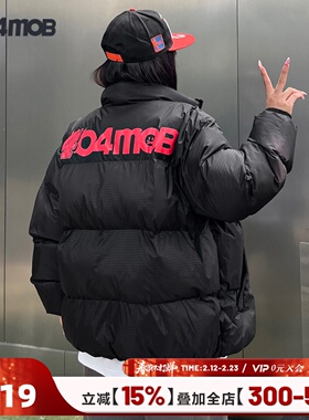 404MOB肌理格三防冬季加厚棉服立领棉袄男潮流保暖情侣面包服棉衣