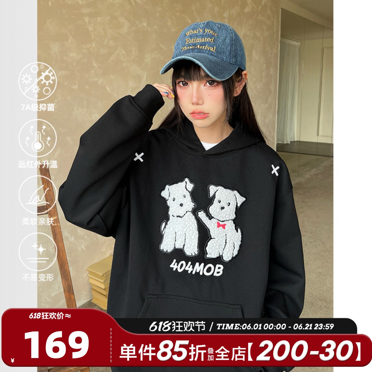 404MOB仿羊羔毛贴布刺绣可爱小狗连帽卫衣女潮牌宽松情侣外套帽衫
