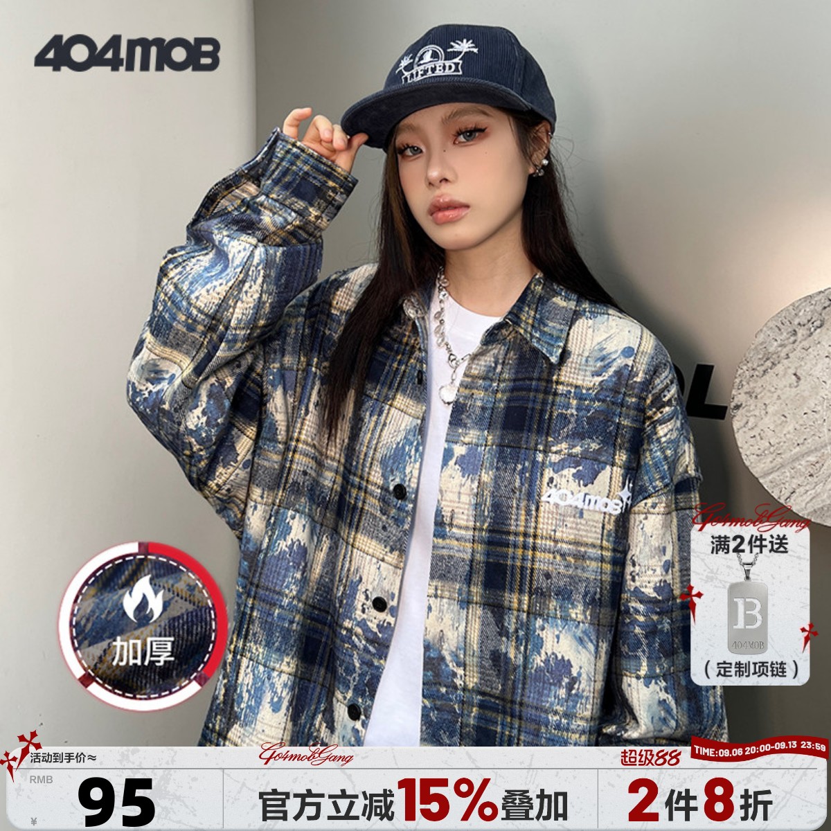 【周深同款】404MOB刺绣长袖衬衫图片