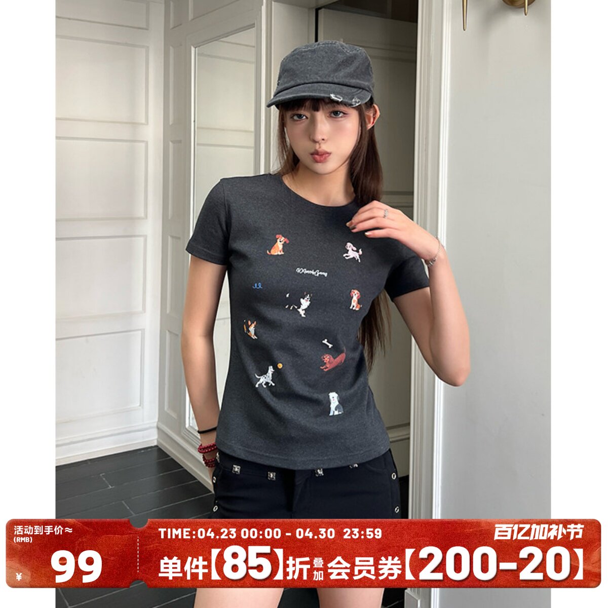 404MOB数码印花可爱狗短袖T恤女2026夏短款修身显瘦正肩辣妹上衣t