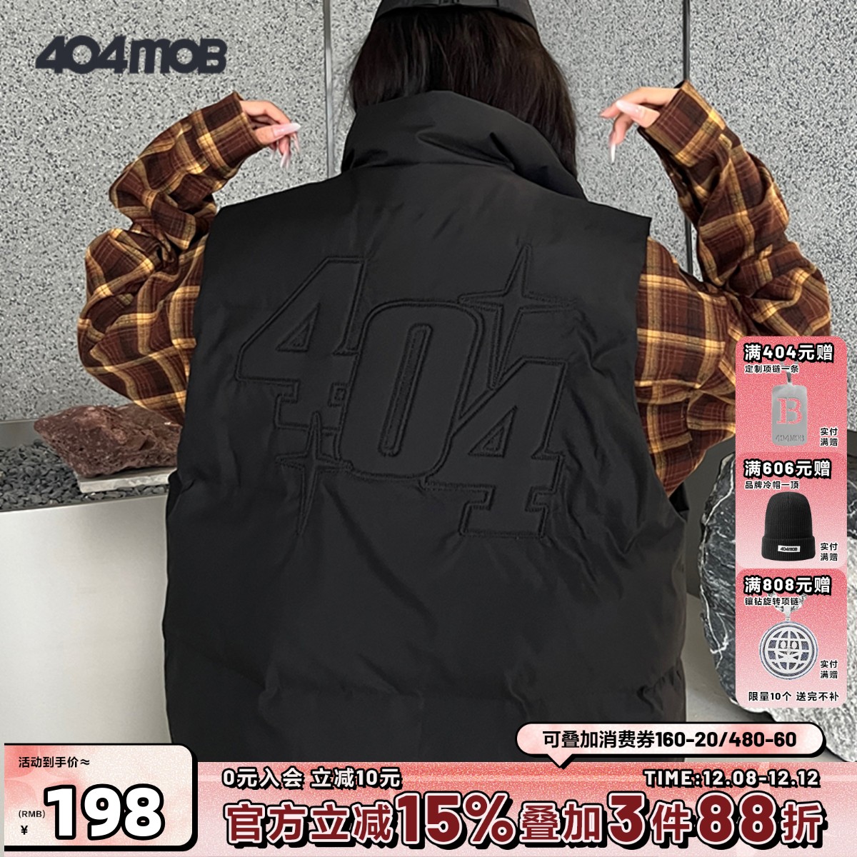 404MOB重工立体刺绣夹棉背心