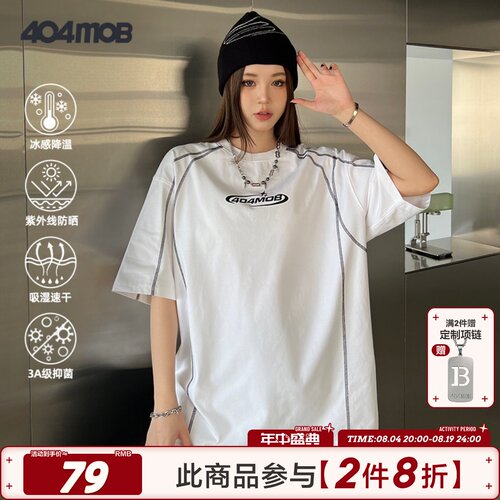 404MOB美式重磅明线设计短袖T恤男夏季UPF50+冰感防晒速干运动服