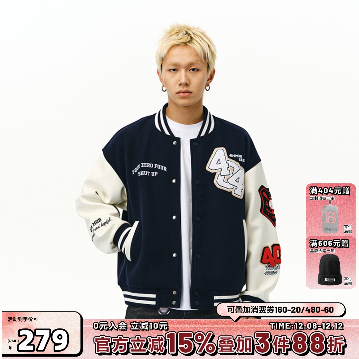 404MOB美式复古刺绣棒球服男女款重磅PU皮拼接撞色情侣夹克外套秋