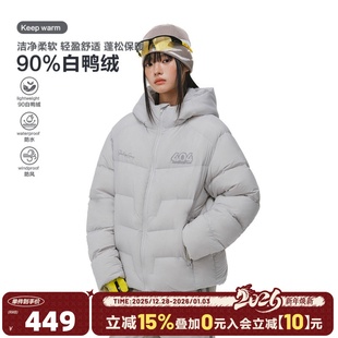 棉衣外套上衣 冬季 404MOB新国标90绒白鸭绒厚款 羽绒服男女2025新款