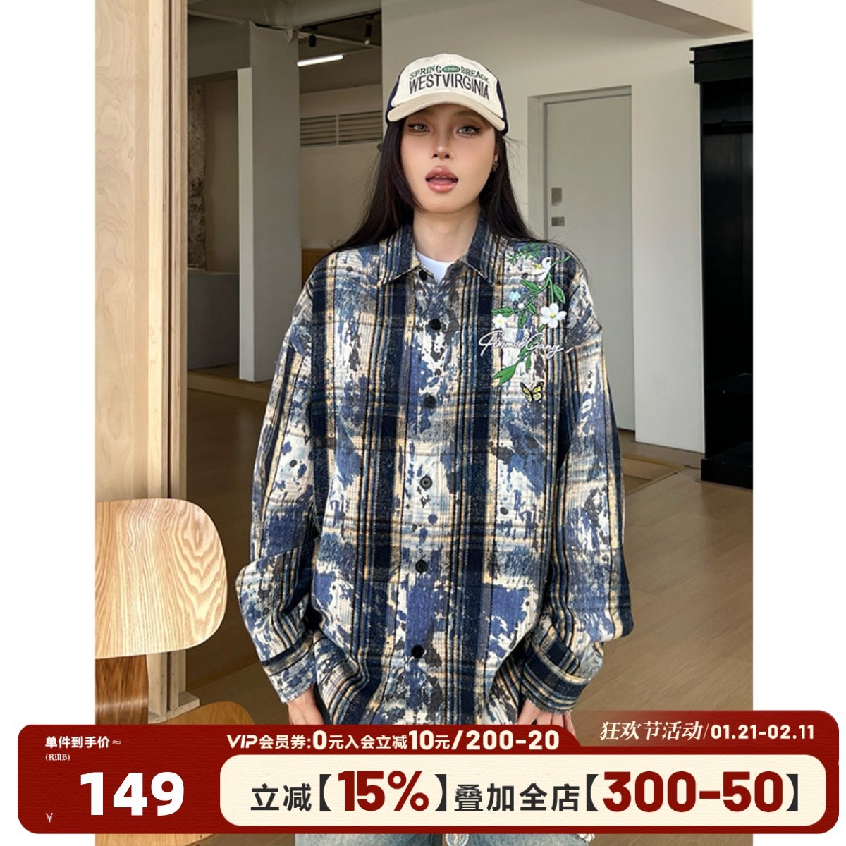 [梓渝同款]404MOB美式扎染花卉刺绣长袖衬衫男磨毛加厚情侣外套女,男装,衬衫,淘宝优惠券,粉丝福利购,淘宝优惠卷