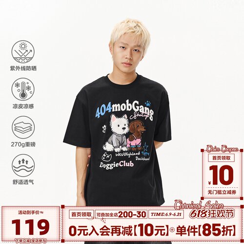 404MOB毛绒小狗刺绣发泡印花短袖