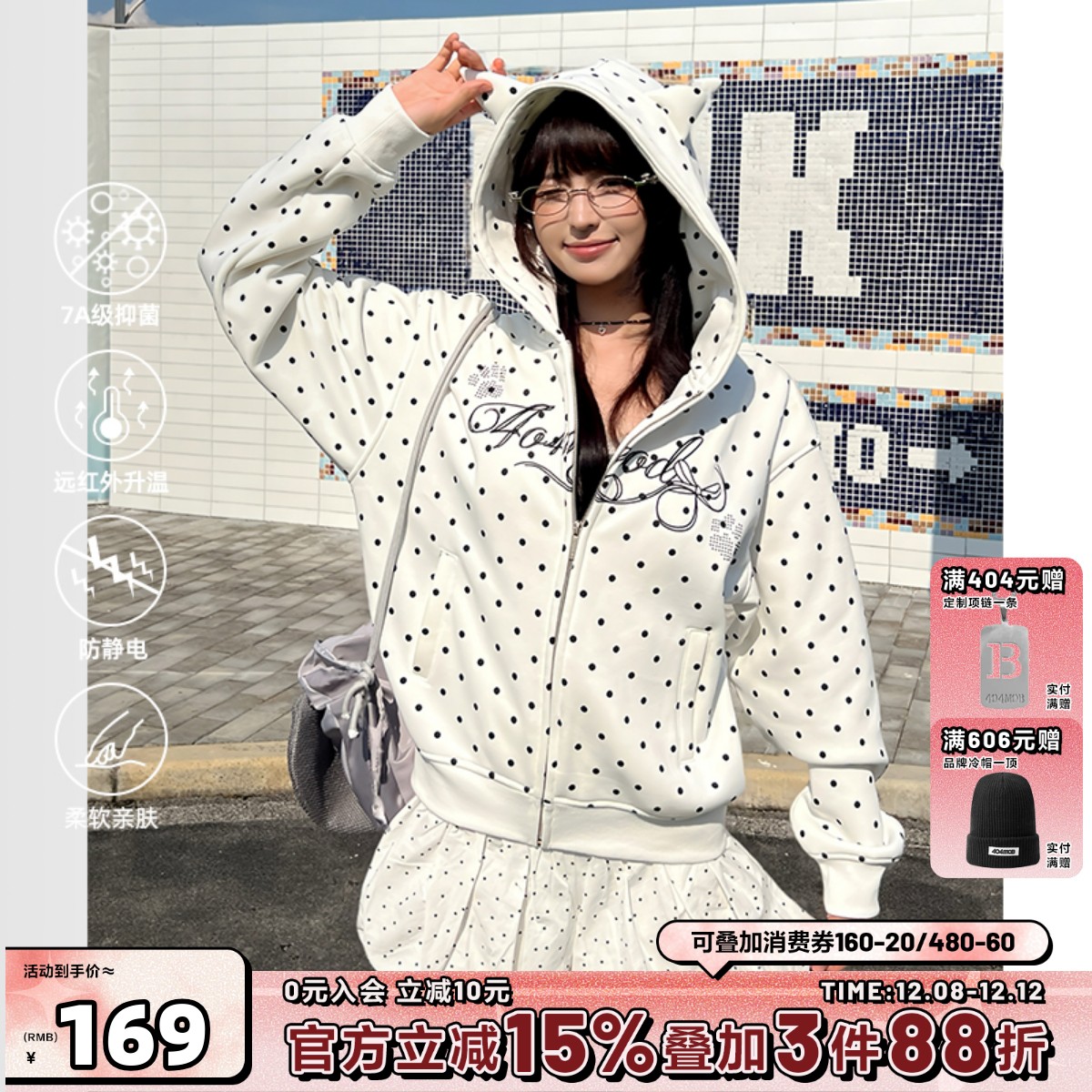 404MOB刺绣可爱耳朵复古波点连帽开衫卫衣女款短款秋冬加绒厚外套