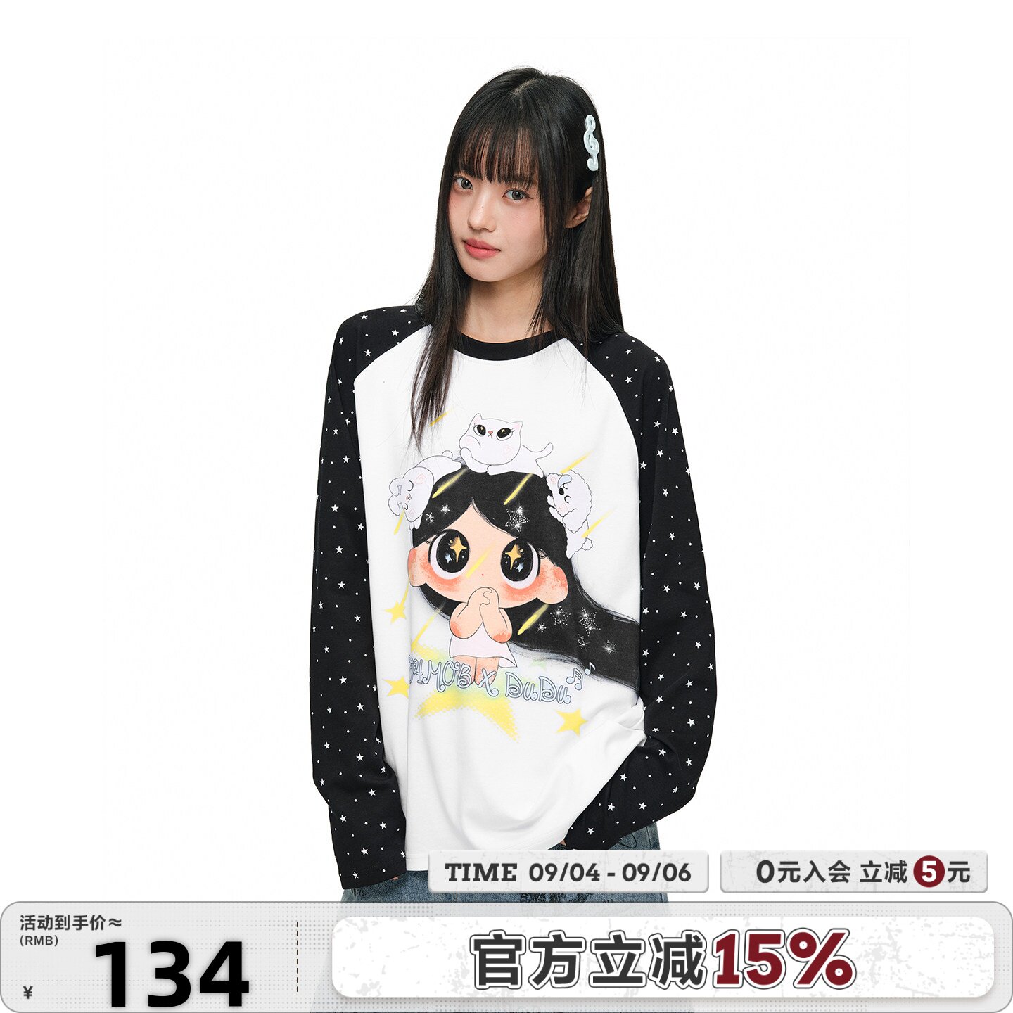 【DuDu朵朵联名】404MOB图片