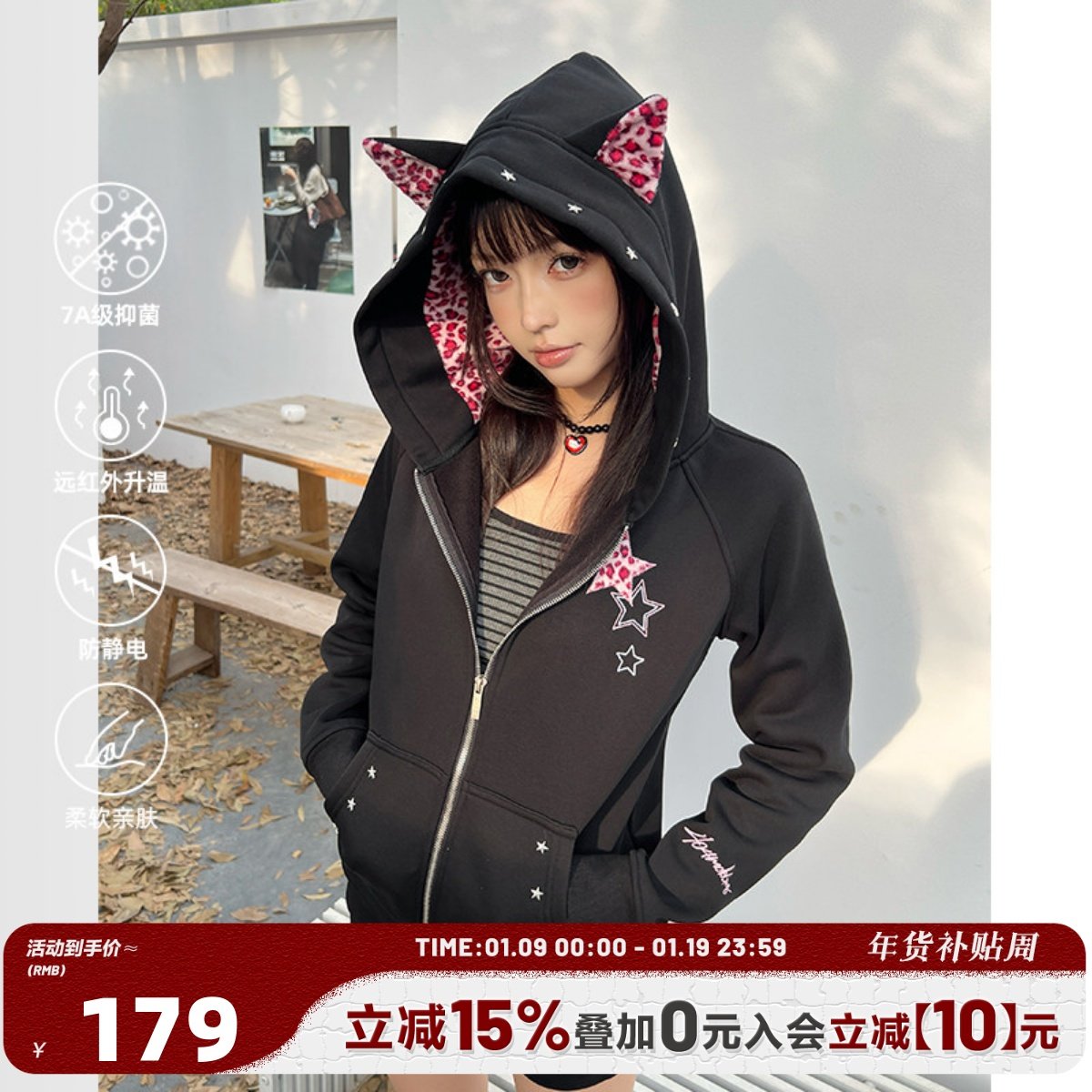 404MOB女款小恶魔立耳设计豹纹贴布连帽拉链卫衣美式情侣短款外套