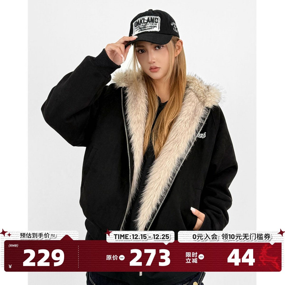 404MOB仿兔毛重磅云朵绒山雕棉服男秋冬加绒加厚刺绣连帽麂皮外套