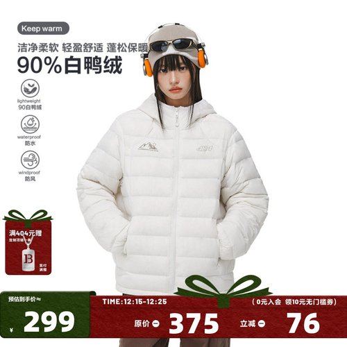 404MOB三防冬轻薄90绒白鸭绒连帽排骨羽绒服男女时尚情侣初冬外套