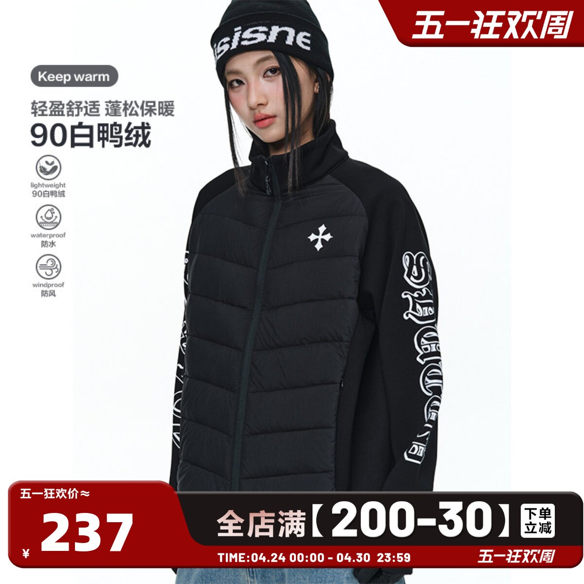 404MOB轻薄90白鸭绒2025新款排骨羽绒服男士拼接立领三防户外外套