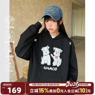404MOB仿羊羔毛贴布刺绣可爱小狗连帽卫衣女潮牌宽松情侣外套帽衫