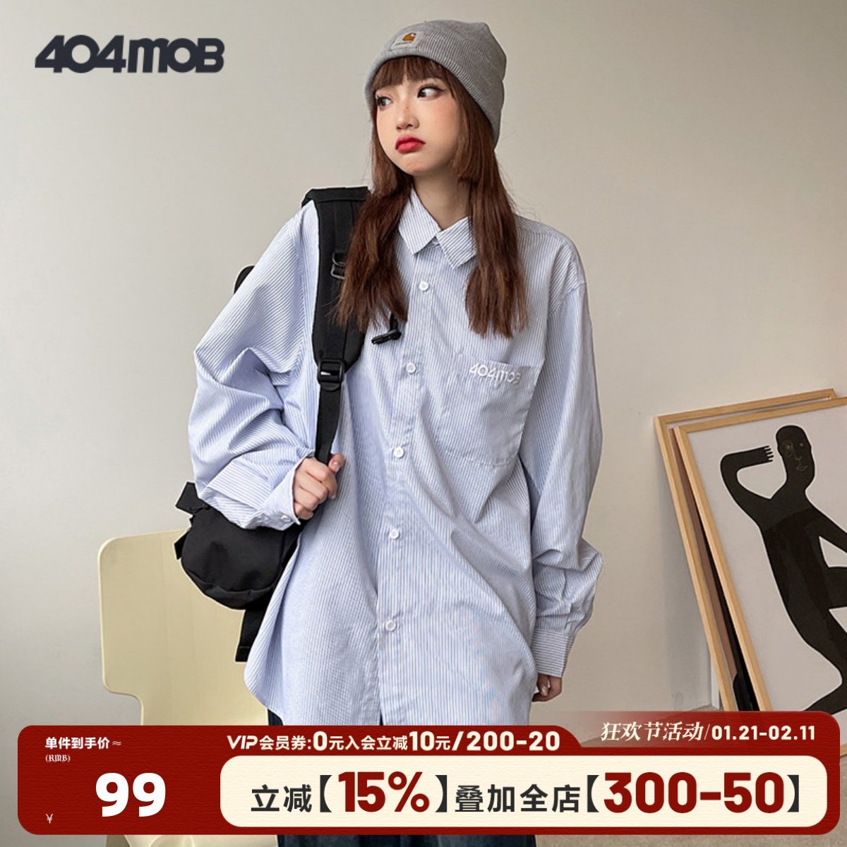 [赵圆媛同款]404MOB复古刺绣条纹长袖衬衫男女ins休闲衬衣外套潮,淘宝优惠券,粉丝福利购,淘宝优惠卷