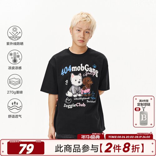 404MOB毛绒小狗刺绣发泡印花短袖