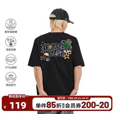 404MOB重工立体毛巾绣短袖t恤