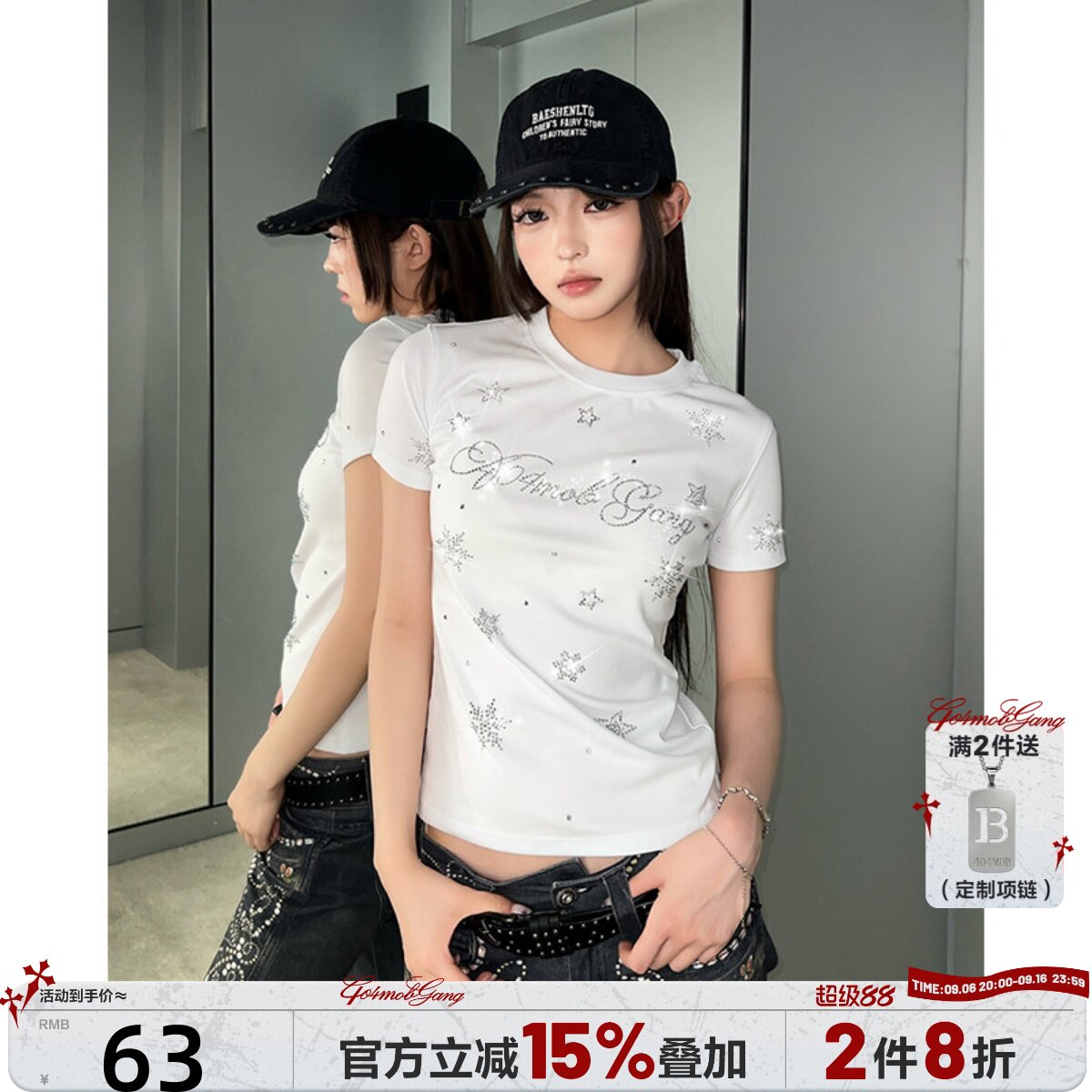 404MOB满钻印花重工正肩短款图片