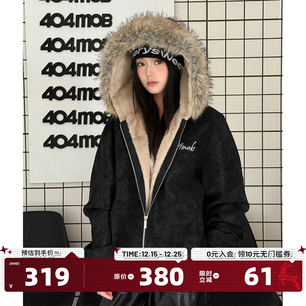 404MOB超厚软糯毛绒座山雕外套