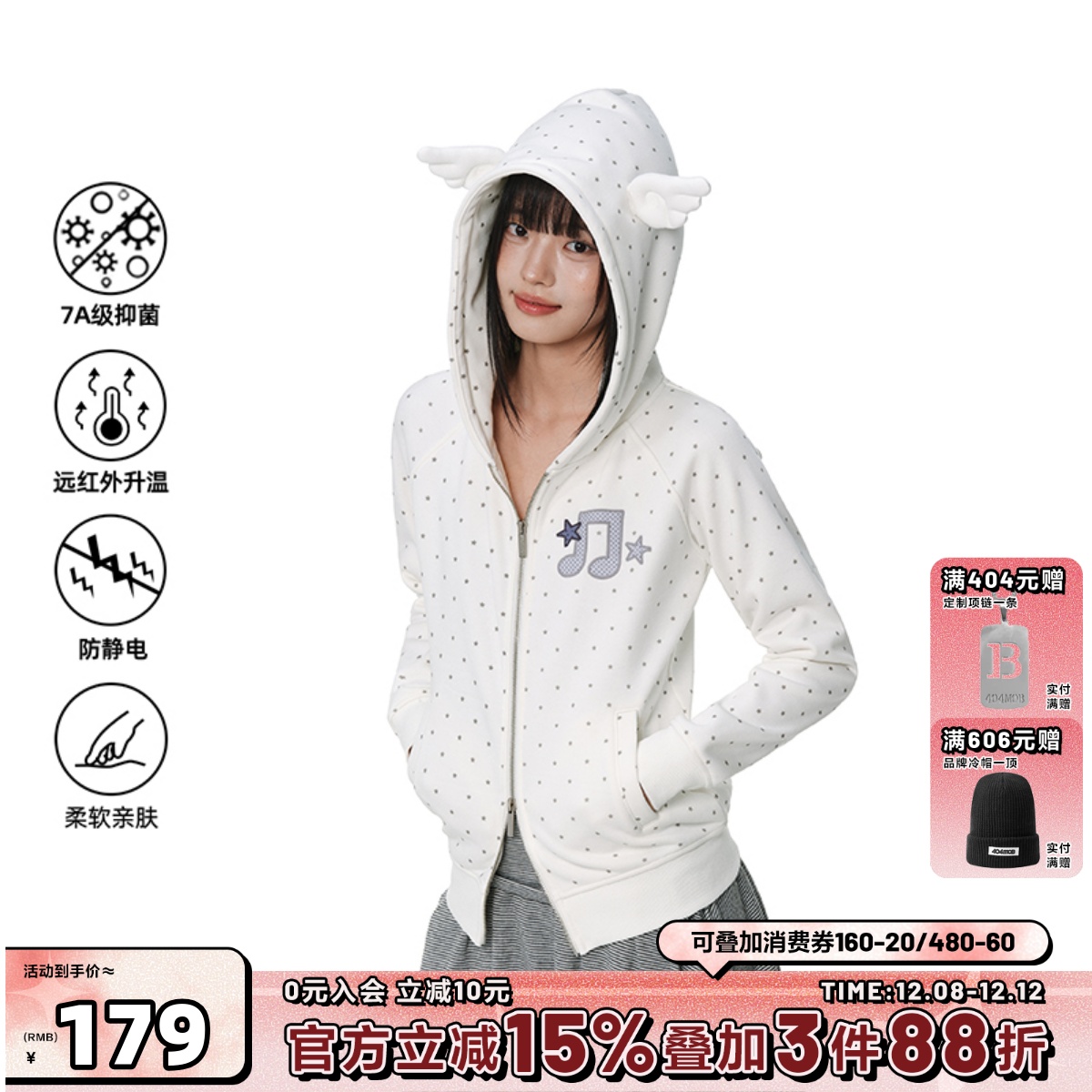 404MOB翅膀耳朵小众设计Y2K辣妹加绒厚款双拉链开衫连帽卫衣外套