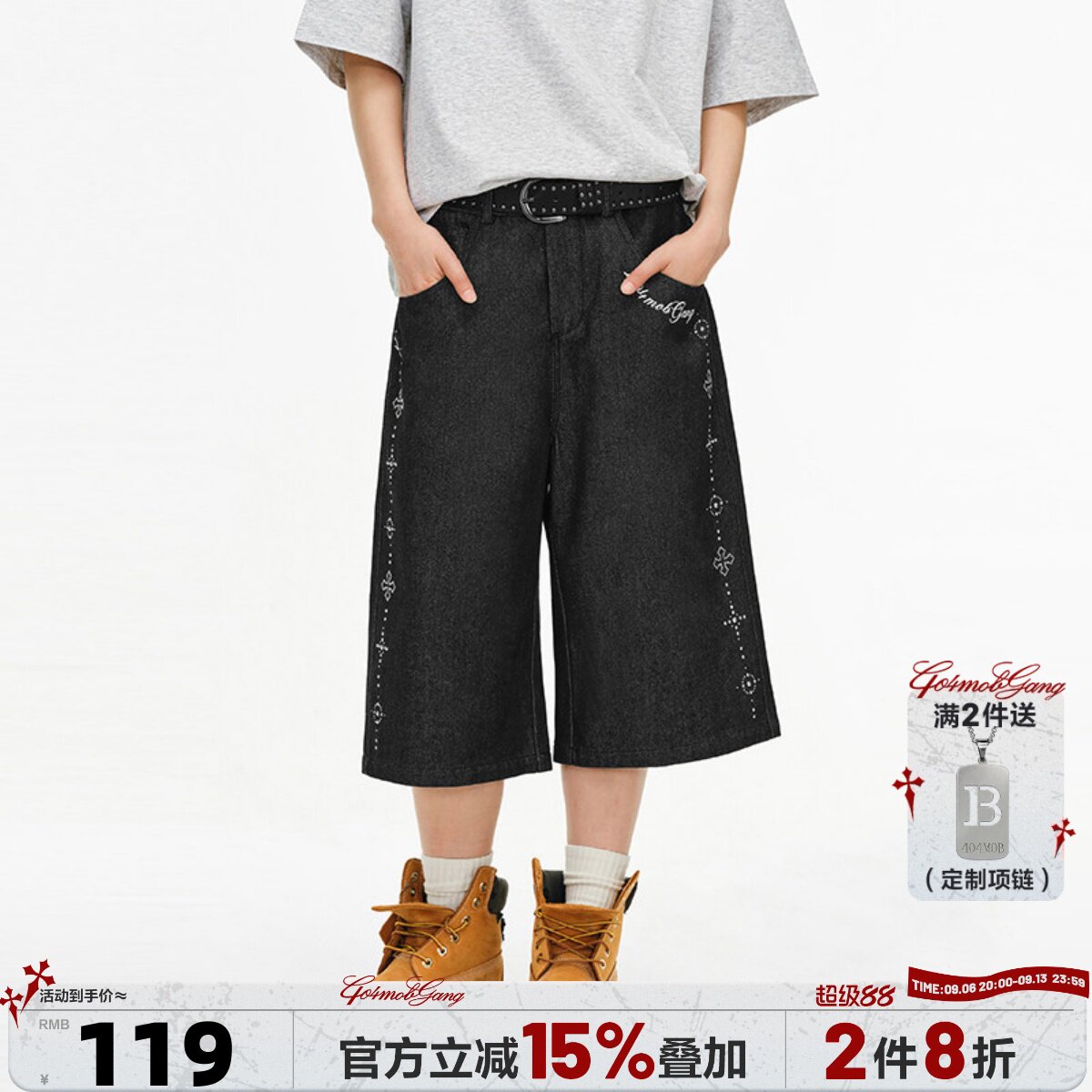 404MOB美式复古钉珠cleanfit黑色牛仔七分裤男女宽松直筒百搭短裤图片