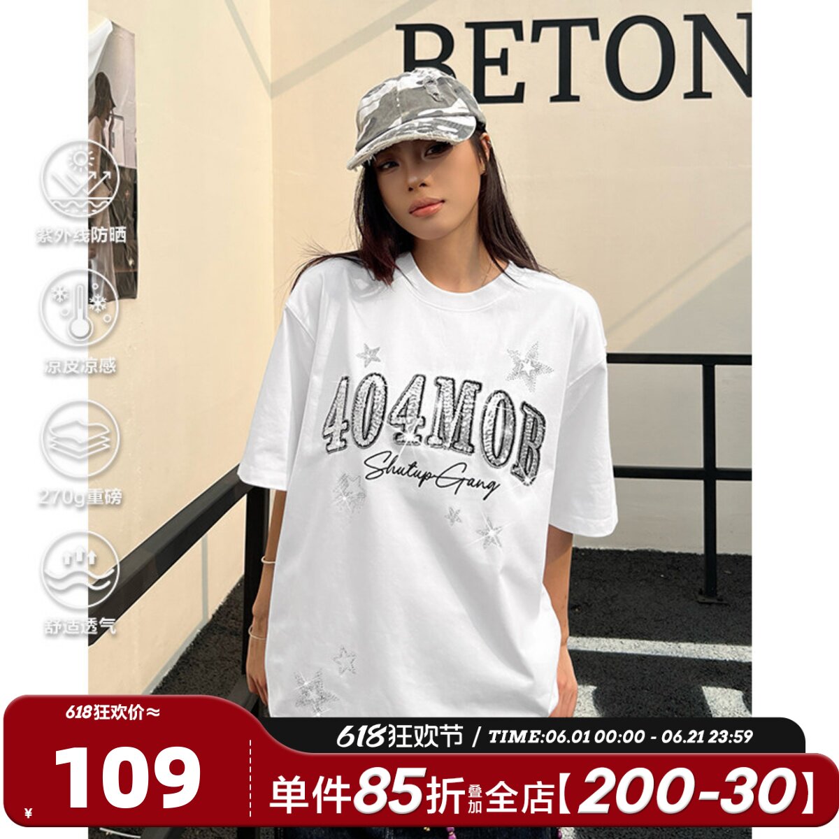 404MOB珠片烫钻刺绣重工短袖T恤女夏季美式重磅凉感宽松百搭上衣t